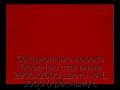 sekczionnyie-vorota-doorhan-stalnyie-2900x2600-czveta-ral-3000-krasnyij-s-dizajnom-«shirokaya-czentralnaya-polosa»-s-avtomatikoj