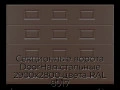 sekczionnyie-vorota-doorhan-stalnyie-2900x2800-czveta-ral-8017-korichnevo-krasnyij-s-dizajnom-«filenka»-s-avtomatikoj