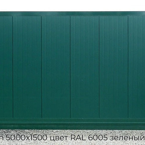 otkatnyie-vorota-doorhan-5000x1500-czvet-ral-6005-zelyonyij-filenka-bez-avtomatiki