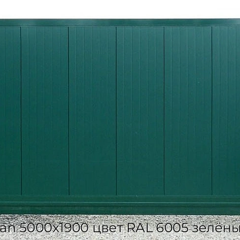 otkatnyie-vorota-doorhan-5000x1900-czvet-ral-6005-zelyonyij-doska-bez-avtomatiki