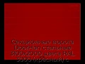 sekczionnyie-vorota-doorhan-stalnyie-3100x2000-czveta-ral-3000-krasnyij-s-dizajnom-«shirokaya-czentralnaya-polosa»-s-avtomatikoj