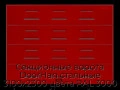 sekczionnyie-vorota-doorhan-stalnyie-3100x2300-czveta-ral-3000-krasnyij-s-dizajnom-«filenka»-bez-avtomatiki