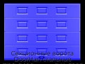 sekczionnyie-vorota-doorhan-stalnyie-3100x2400-czveta-ral-5005-sinij-s-dizajnom-«filenka»-s-avtomatikoj