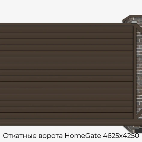 otkatnyie-vorota-homegate-4625x4250