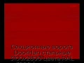 sekczionnyie-vorota-doorhan-stalnyie-3100x2800-czveta-ral-3000-krasnyij-s-dizajnom-«volna»-bez-avtomatiki