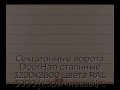 sekczionnyie-vorota-doorhan-stalnyie-3200x2600-czveta-ral-3000-korichnevyij-s-dizajnom-«shirokaya-czentralnaya-polosa»-s-avtomatikoj