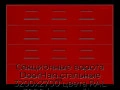 sekczionnyie-vorota-doorhan-stalnyie-3200x2700-czveta-ral-3000-krasnyij-s-dizajnom-«filenka»-bez-avtomatiki