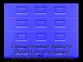 sekczionnyie-vorota-doorhan-stalnyie-3200x2800-czveta-ral-5005-sinij-s-dizajnom-«filenka»-bez-avtomatiki