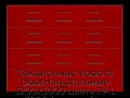 sekczionnyie-vorota-doorhan-stalnyie-3200x3000-czveta-ral-3000-krasnyij-s-dizajnom-«filenka»-s-avtomatikoj