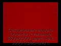 sekczionnyie-vorota-doorhan-stalnyie-3300x2000-czveta-ral-3000-krasnyij-s-dizajnom-«shirokaya-czentralnaya-polosa»-bez-avtomatiki