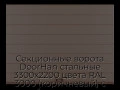 sekczionnyie-vorota-doorhan-stalnyie-3300x2200-czveta-ral-3000-korichnevyij-s-dizajnom-«shirokaya-czentralnaya-polosa»-bez-avtomatiki