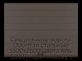 sekczionnyie-vorota-doorhan-stalnyie-3300x2600-czveta-ral-3000-korichnevyij-s-dizajnom-«shirokaya-czentralnaya-polosa»-bez-avtomatiki