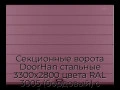 sekczionnyie-vorota-doorhan-stalnyie-3300x2800-czveta-ral-3005-bordovyij-s-dizajnom-«shirokaya-czentralnaya-polosa»-bez-avtomatiki