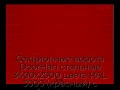 sekczionnyie-vorota-doorhan-stalnyie-3400x2000-czveta-ral-3000-krasnyij-s-dizajnom-«shirokaya-czentralnaya-polosa»-s-avtomatikoj