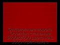 sekczionnyie-vorota-doorhan-stalnyie-3400x2400-czveta-ral-3000-krasnyij-s-dizajnom-«shirokaya-czentralnaya-polosa»-s-avtomatikoj
