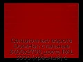 sekczionnyie-vorota-doorhan-stalnyie-3400x2700-czveta-ral-3000-krasnyij-s-dizajnom-«shirokaya-czentralnaya-polosa»-s-avtomatikoj