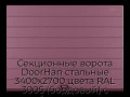 sekczionnyie-vorota-doorhan-stalnyie-3400x2700-czveta-ral-3005-bordovyij-s-dizajnom-«shirokaya-czentralnaya-polosa»-s-avtomatikoj