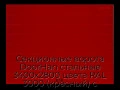 sekczionnyie-vorota-doorhan-stalnyie-3400x2800-czveta-ral-3000-krasnyij-s-dizajnom-«shirokaya-czentralnaya-polosa»-s-avtomatikoj