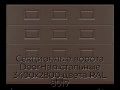 sekczionnyie-vorota-doorhan-stalnyie-3400x2800-czveta-ral-8017-korichnevo-krasnyij-s-dizajnom-«filenka»-bez-avtomatiki