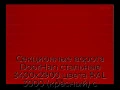 sekczionnyie-vorota-doorhan-stalnyie-3400x2900-czveta-ral-3000-krasnyij-s-dizajnom-«shirokaya-czentralnaya-polosa»-bez-avtomatiki