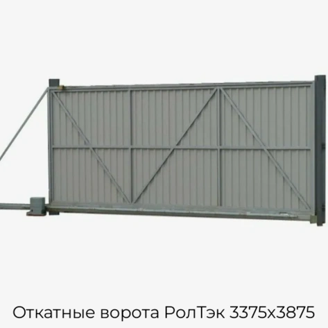 otkatnyie-vorota-roltek-3375x3875