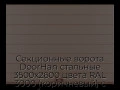 sekczionnyie-vorota-doorhan-stalnyie-3500x2600-czveta-ral-3000-korichnevyij-s-dizajnom-«shirokaya-czentralnaya-polosa»-bez-avtomatiki