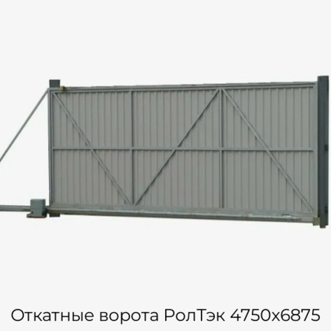 otkatnyie-vorota-roltek-4750x6875