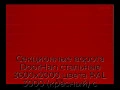 sekczionnyie-vorota-doorhan-stalnyie-3600x2000-czveta-ral-3000-krasnyij-s-dizajnom-«shirokaya-czentralnaya-polosa»-bez-avtomatiki