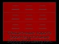 sekczionnyie-vorota-doorhan-stalnyie-3600x2300-czveta-ral-3000-krasnyij-s-dizajnom-«filenka»-bez-avtomatiki