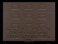 sekczionnyie-vorota-doorhan-stalnyie-3600x2400-czveta-ral-8017-korichnevo-krasnyij-s-dizajnom-«filenka»-bez-avtomatiki