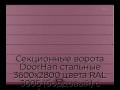 sekczionnyie-vorota-doorhan-stalnyie-3600x2800-czveta-ral-3005-bordovyij-s-dizajnom-«shirokaya-czentralnaya-polosa»-s-avtomatikoj