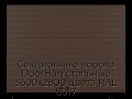 sekczionnyie-vorota-doorhan-stalnyie-3600x2800-czveta-ral-8017-korichnevo-krasnyij-s-dizajnom-«doska»-s-avtomatikoj