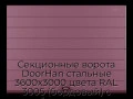 sekczionnyie-vorota-doorhan-stalnyie-3600x3000-czveta-ral-3005-bordovyij-s-dizajnom-«shirokaya-czentralnaya-polosa»-bez-avtomatiki