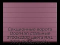sekczionnyie-vorota-doorhan-stalnyie-3700x2200-czveta-ral-3005-bordovyij-s-dizajnom-«shirokaya-czentralnaya-polosa»-bez-avtomatiki