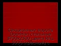 sekczionnyie-vorota-doorhan-stalnyie-3700x2300-czveta-ral-3000-krasnyij-s-dizajnom-«shirokaya-czentralnaya-polosa»-bez-avtomatiki