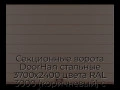 sekczionnyie-vorota-doorhan-stalnyie-3700x2400-czveta-ral-3000-korichnevyij-s-dizajnom-«shirokaya-czentralnaya-polosa»-bez-avtomatiki