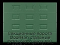 sekczionnyie-vorota-doorhan-stalnyie-3700x2400-czveta-ral-6005-zelyonyij-s-dizajnom-«filenka»-s-avtomatikoj