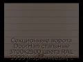 sekczionnyie-vorota-doorhan-stalnyie-3700x2500-czveta-ral-3000-korichnevyij-s-dizajnom-«shirokaya-czentralnaya-polosa»-bez-avtomatiki