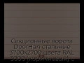 sekczionnyie-vorota-doorhan-stalnyie-3700x2700-czveta-ral-3000-korichnevyij-s-dizajnom-«shirokaya-czentralnaya-polosa»-bez-avtomatiki