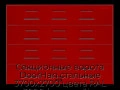 sekczionnyie-vorota-doorhan-stalnyie-3700x2700-czveta-ral-3000-krasnyij-s-dizajnom-«filenka»-s-avtomatikoj