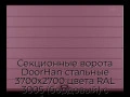sekczionnyie-vorota-doorhan-stalnyie-3700x2700-czveta-ral-3005-bordovyij-s-dizajnom-«shirokaya-czentralnaya-polosa»-bez-avtomatiki