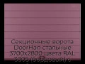 sekczionnyie-vorota-doorhan-stalnyie-3700x2800-czveta-ral-3005-bordovyij-s-dizajnom-«shirokaya-czentralnaya-polosa»-s-avtomatikoj