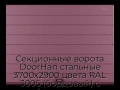 sekczionnyie-vorota-doorhan-stalnyie-3700x2900-czveta-ral-3005-bordovyij-s-dizajnom-«shirokaya-czentralnaya-polosa»-s-avtomatikoj