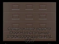 sekczionnyie-vorota-doorhan-stalnyie-3700x3000-czveta-ral-8017-korichnevo-krasnyij-s-dizajnom-«filenka»-bez-avtomatiki