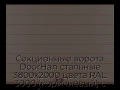 sekczionnyie-vorota-doorhan-stalnyie-3800x2000-czveta-ral-3000-korichnevyij-s-dizajnom-«shirokaya-czentralnaya-polosa»-bez-avtomatiki