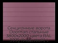 sekczionnyie-vorota-doorhan-stalnyie-3800x2000-czveta-ral-3005-bordovyij-s-dizajnom-«shirokaya-czentralnaya-polosa»-s-avtomatikoj