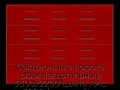 sekczionnyie-vorota-doorhan-stalnyie-3800x2200-czveta-ral-3000-krasnyij-s-dizajnom-«filenka»-bez-avtomatiki