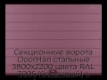 sekczionnyie-vorota-doorhan-stalnyie-3800x2200-czveta-ral-3005-bordovyij-s-dizajnom-«shirokaya-czentralnaya-polosa»-bez-avtomatiki