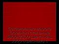 sekczionnyie-vorota-doorhan-stalnyie-3800x2300-czveta-ral-3000-krasnyij-s-dizajnom-«shirokaya-czentralnaya-polosa»-s-avtomatikoj