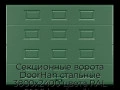sekczionnyie-vorota-doorhan-stalnyie-3800x2400-czveta-ral-6005-zelyonyij-s-dizajnom-«filenka»-s-avtomatikoj